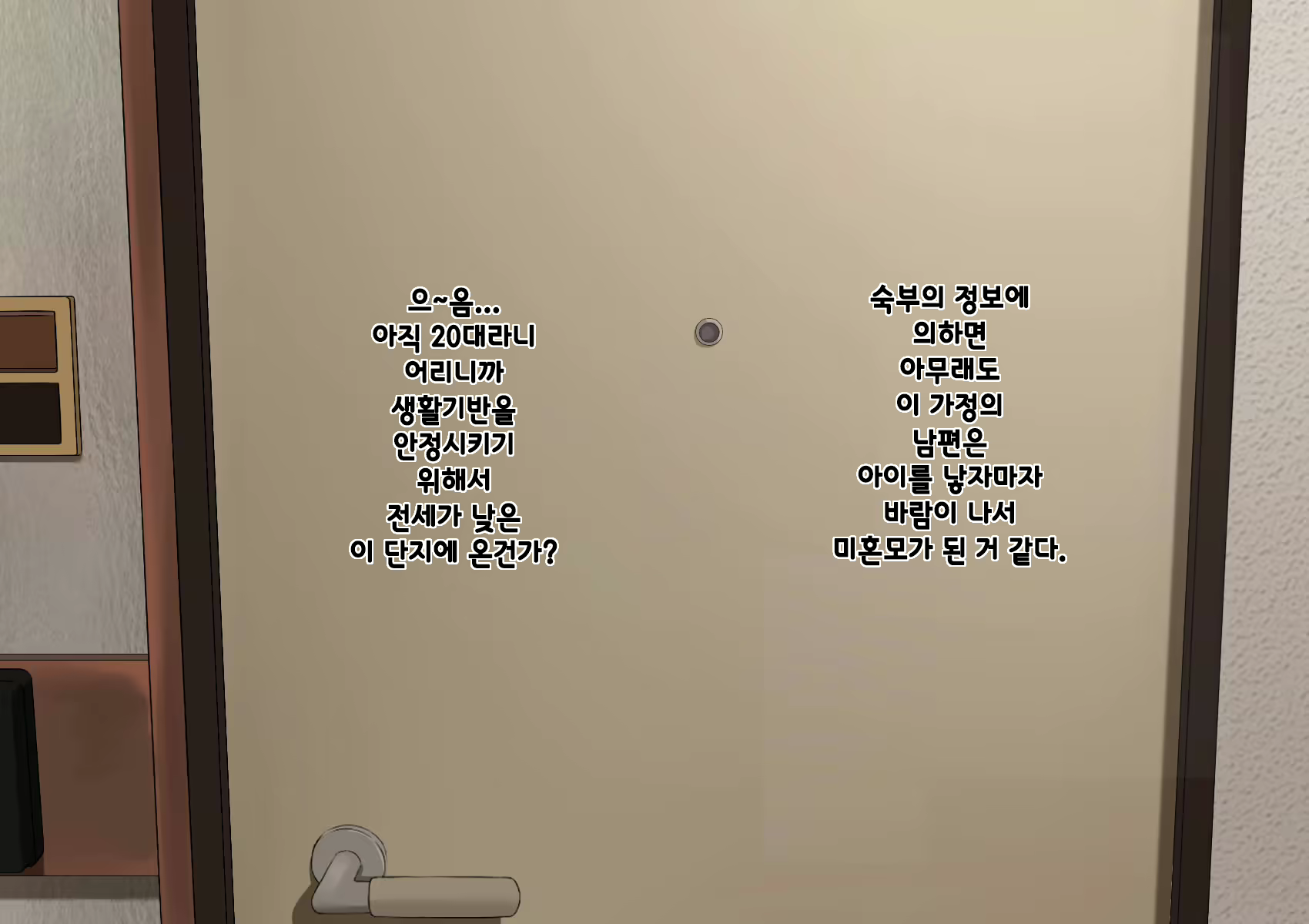 Content 1984520 - 54 페이지