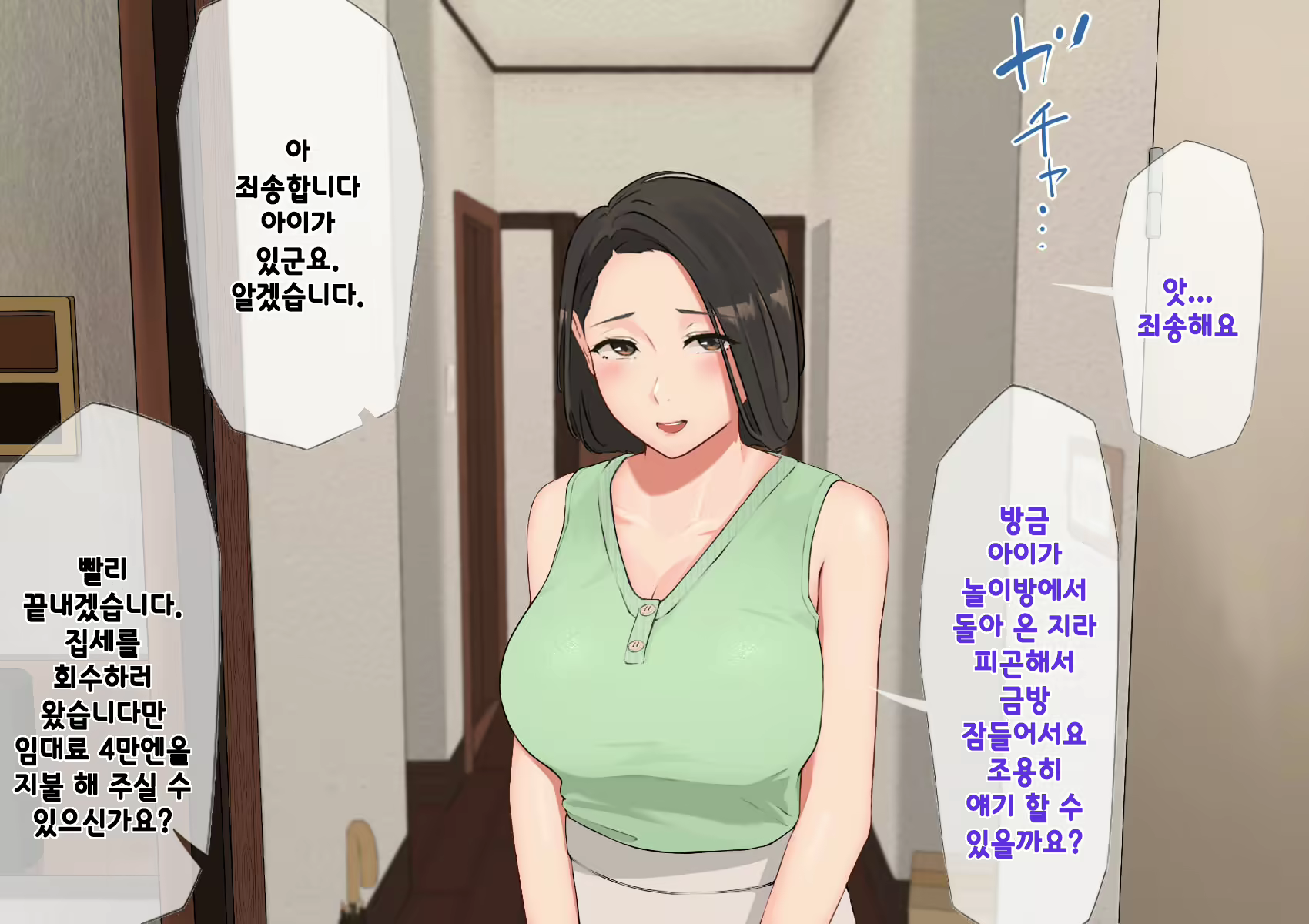 Content 1984520 - 56 페이지