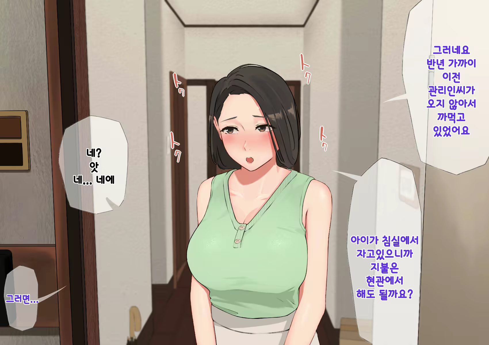 Content 1984520 - 58 페이지
