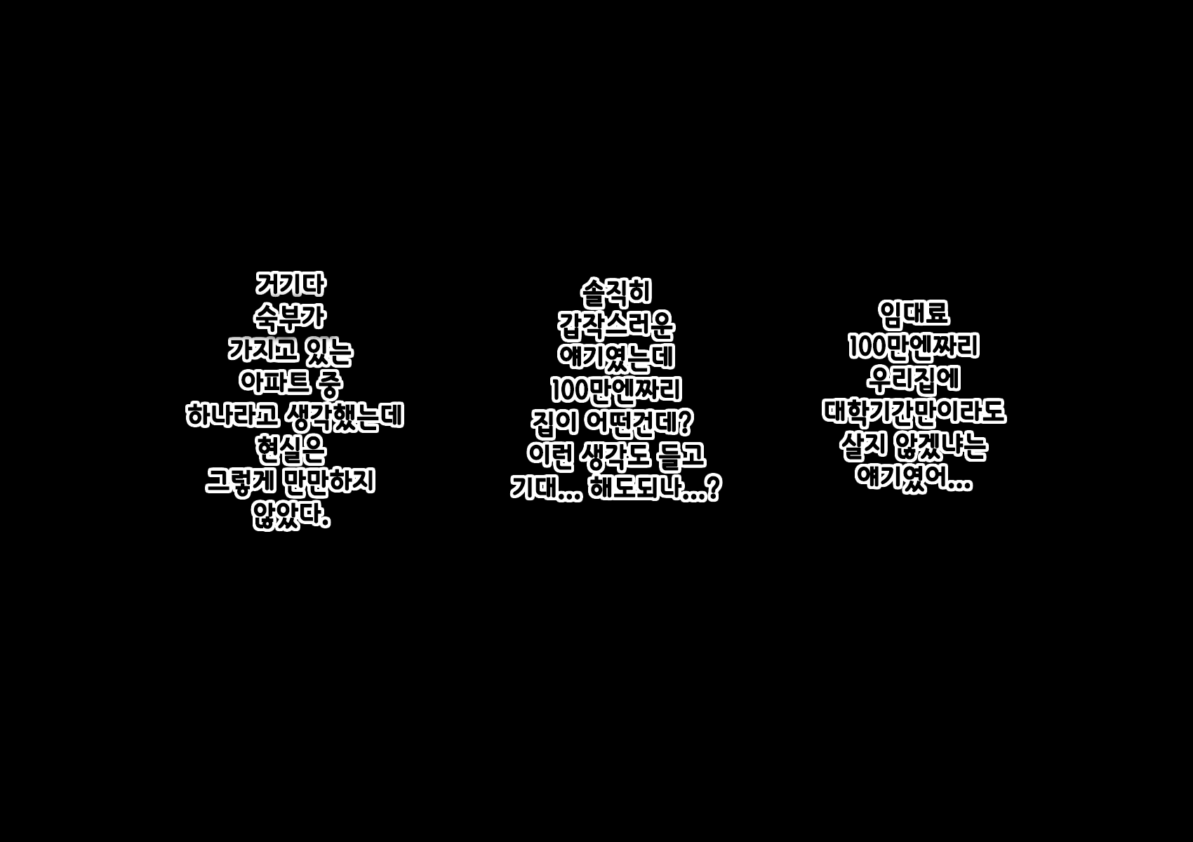 Content 1984520 - 7 페이지