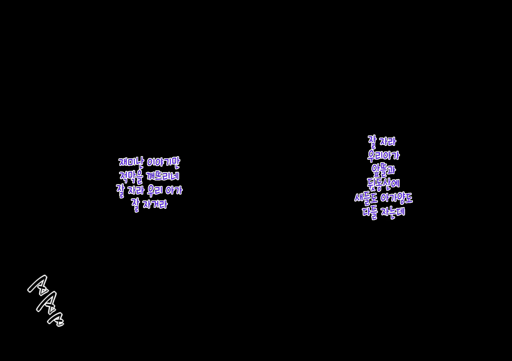 Content 1984520 - 77 페이지