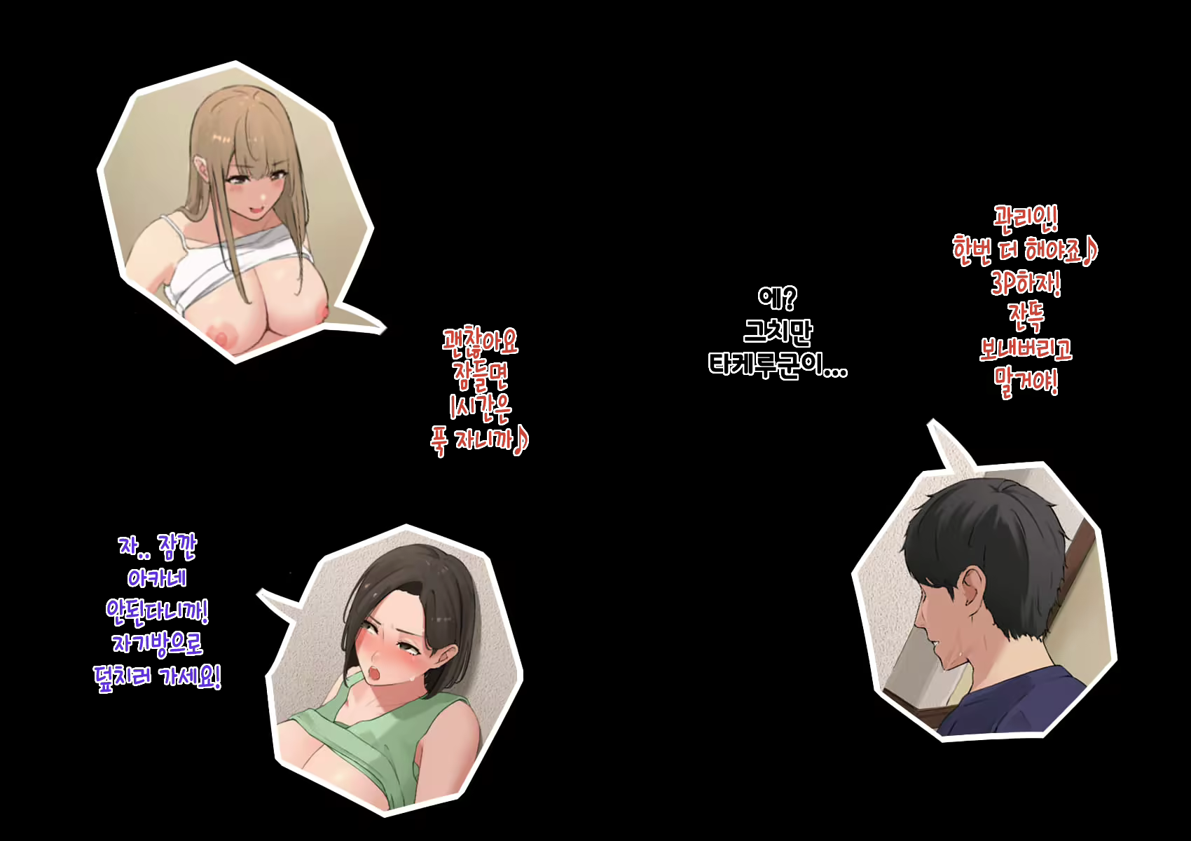 Content 1984520 - 78 페이지