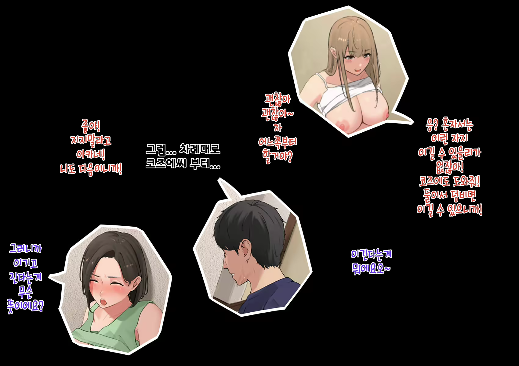 Content 1984520 - 79 페이지