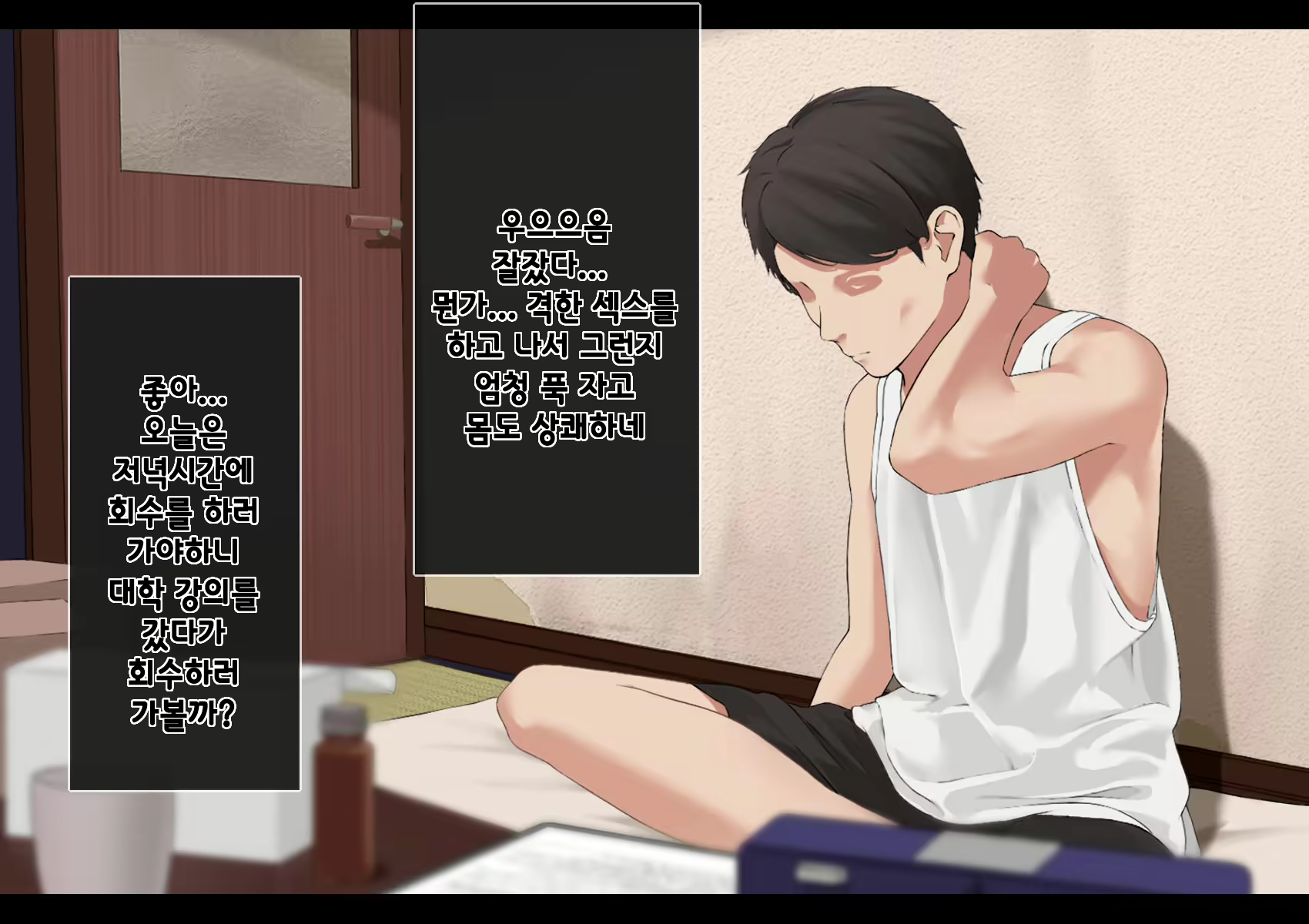Content 1984520 - 92 페이지