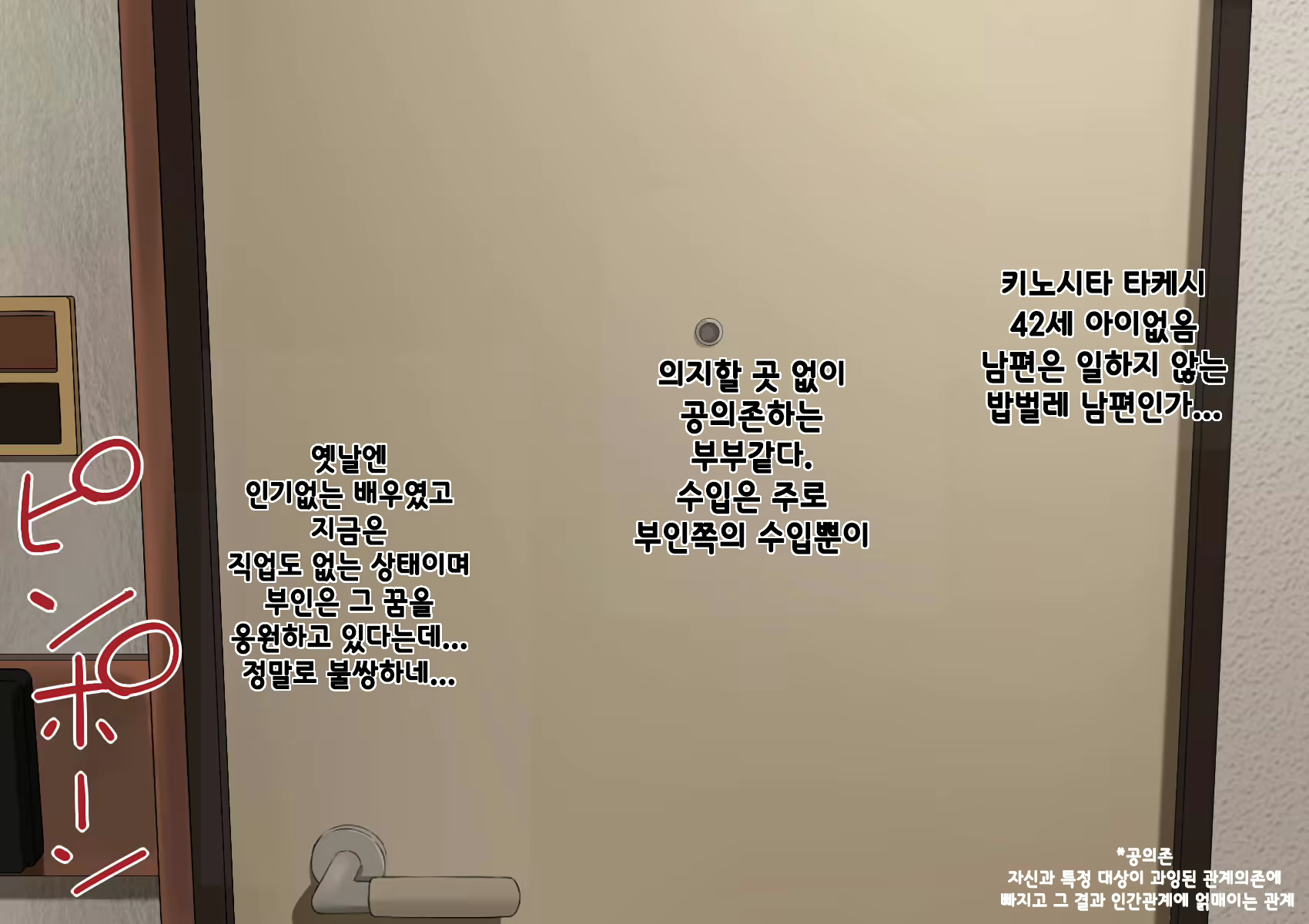 Content 1984520 - 94 페이지