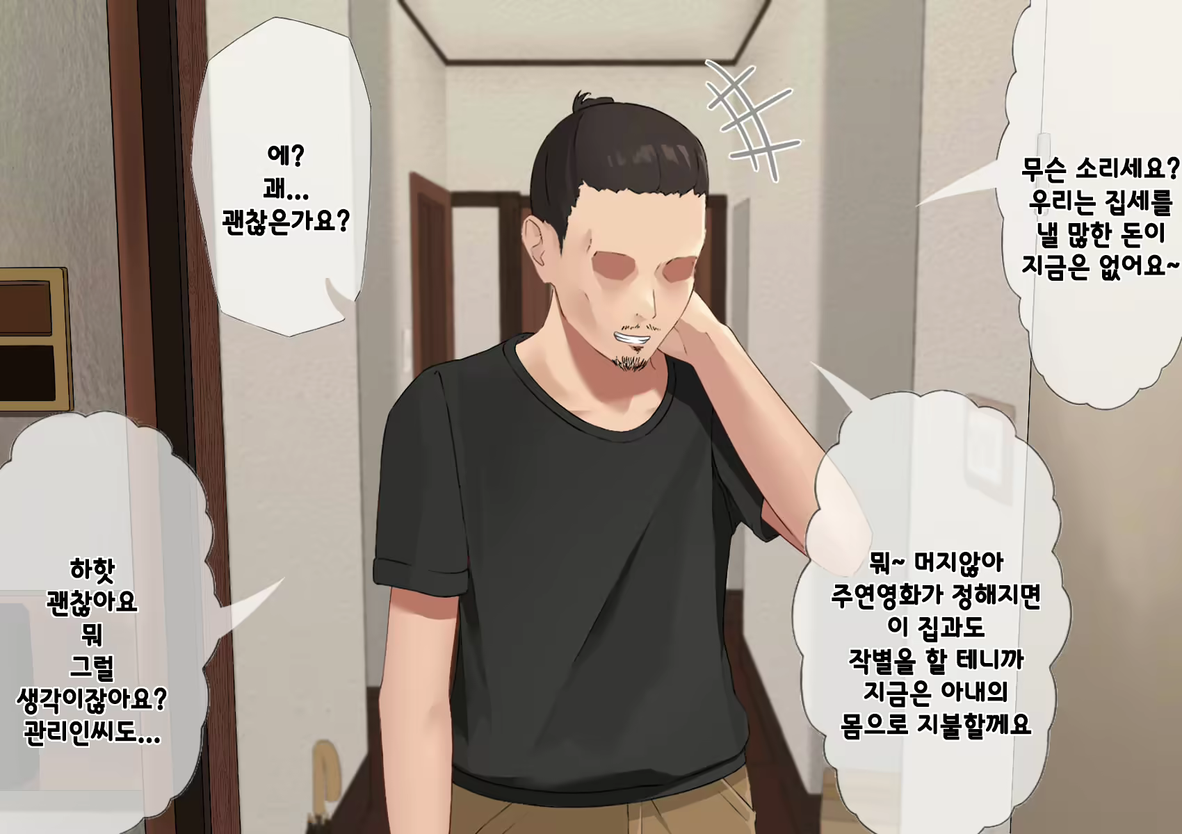 Content 1984520 - 96 페이지