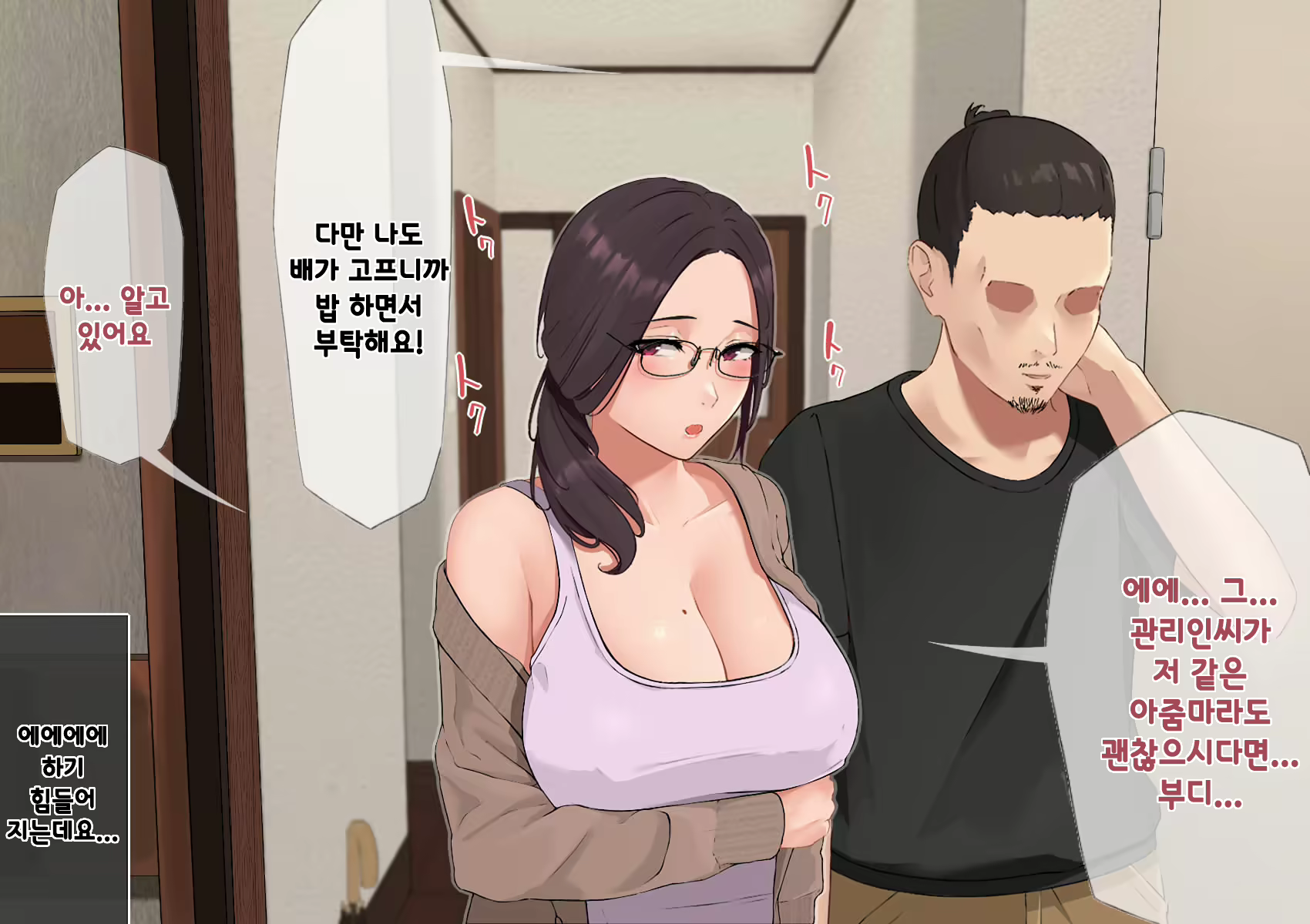 Content 1984520 - 98 페이지