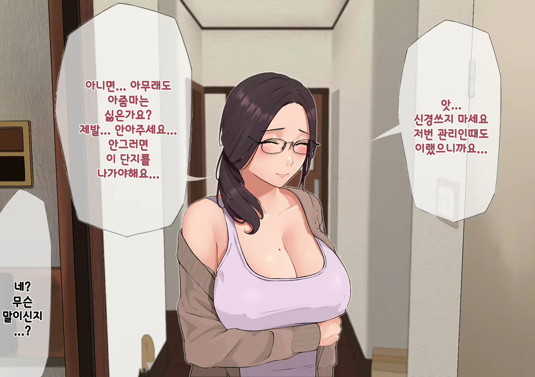 Content 1984520 - 99 페이지