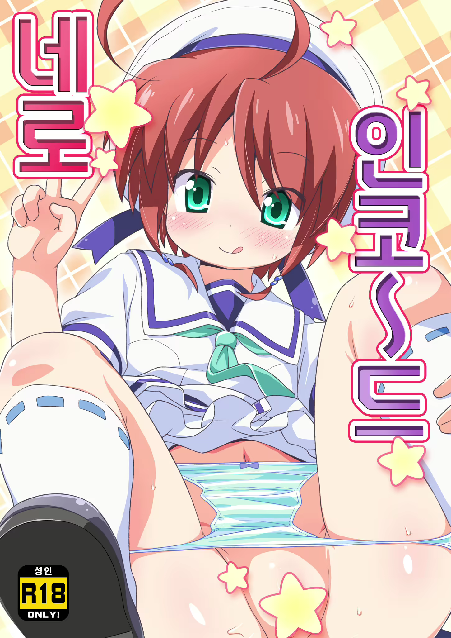 Content 1984534 - 1 페이지