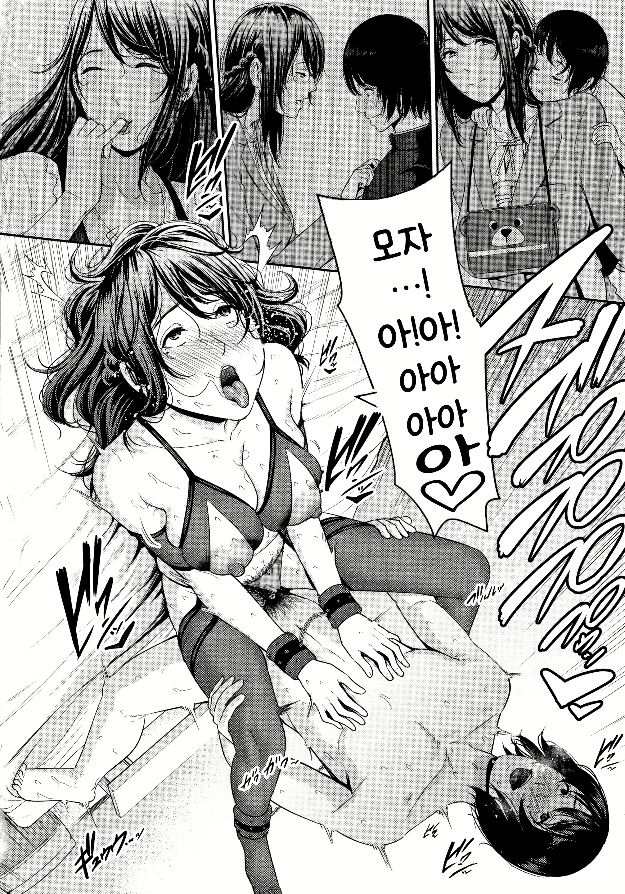 Content 1984625 - 34 페이지