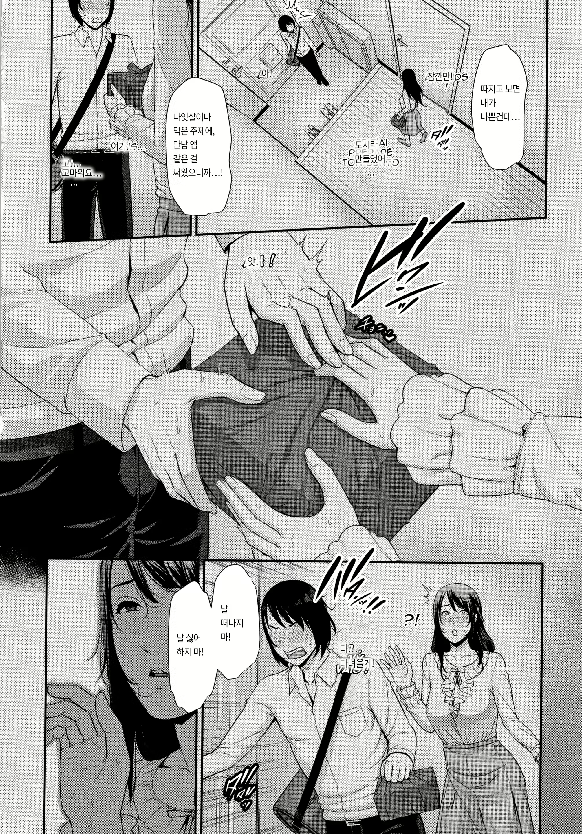 Content 1984625 - 49 페이지