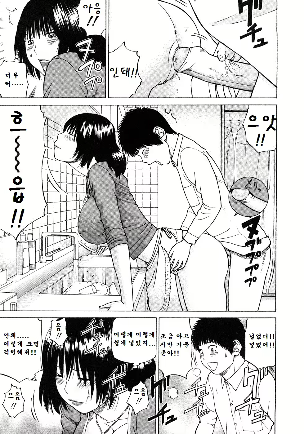 Content 1984835 - 106 페이지