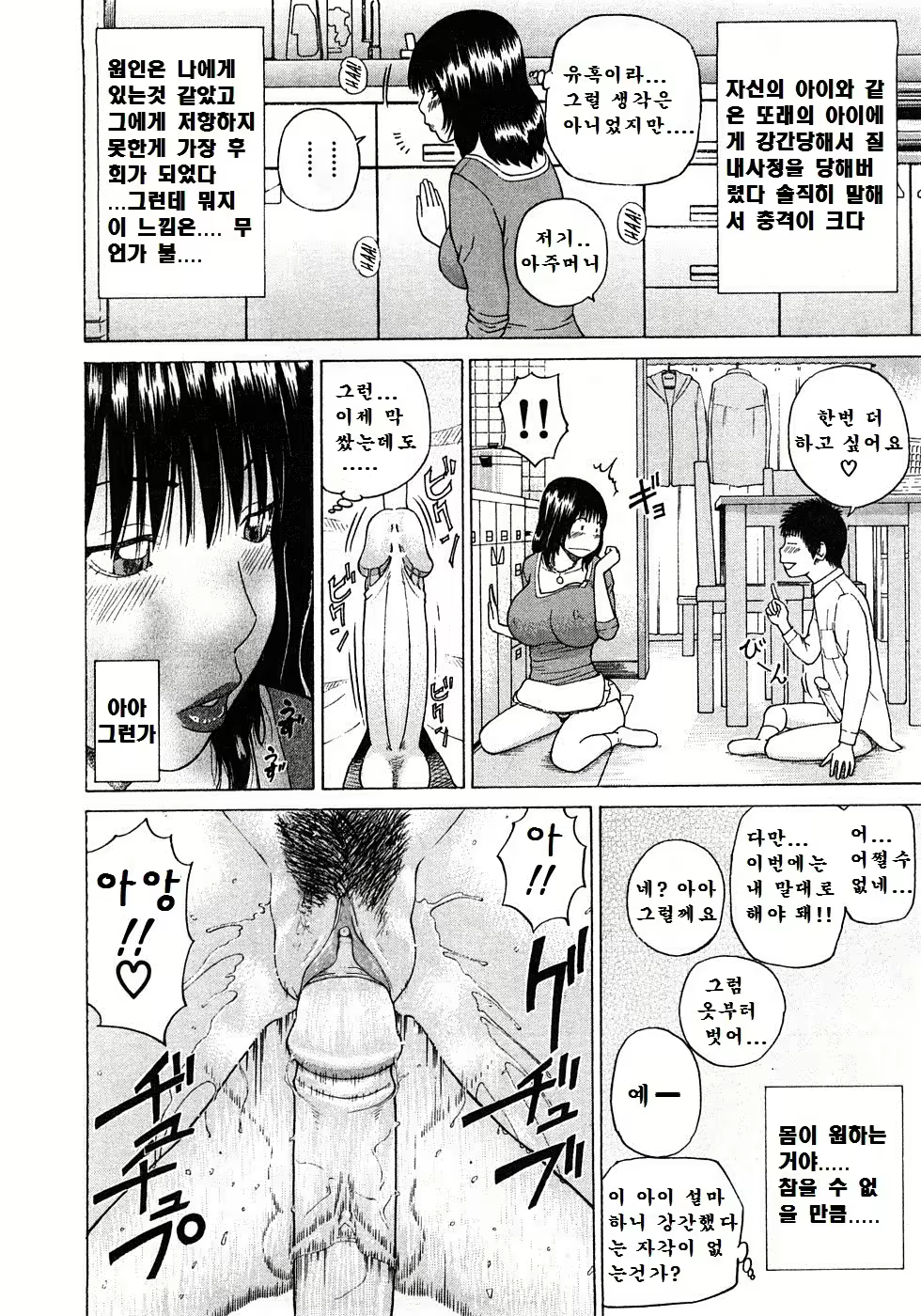 Content 1984835 - 109 페이지
