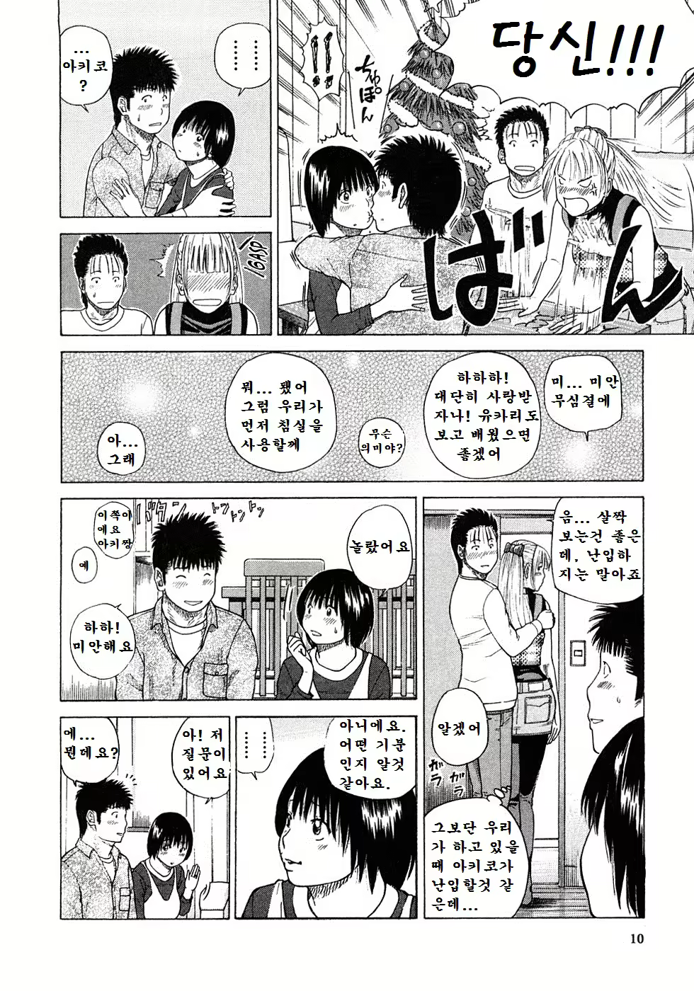 Content 1984835 - 11 페이지