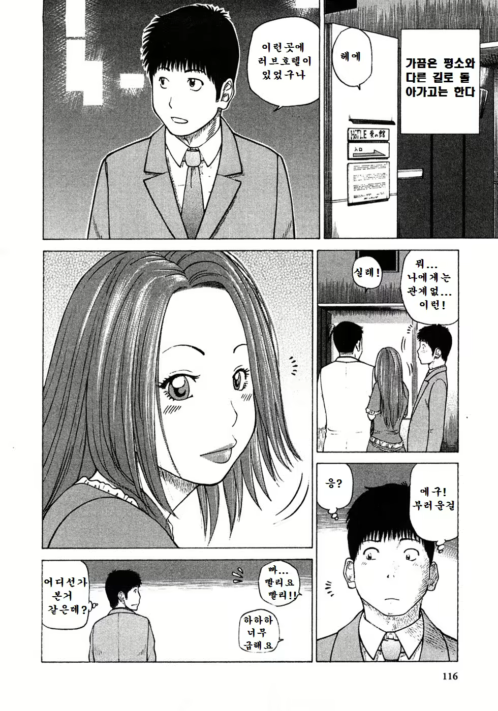 Content 1984835 - 117 페이지