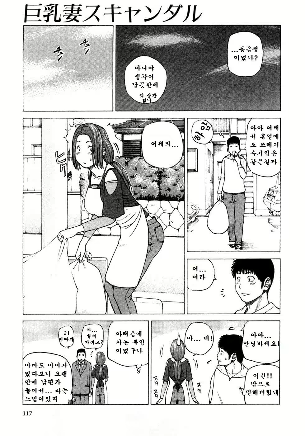 Content 1984835 - 118 페이지