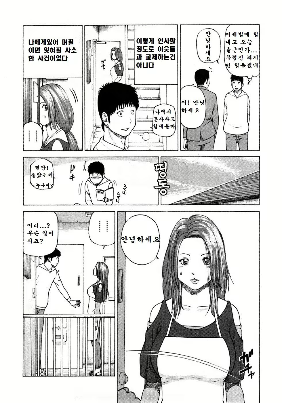 Content 1984835 - 119 페이지