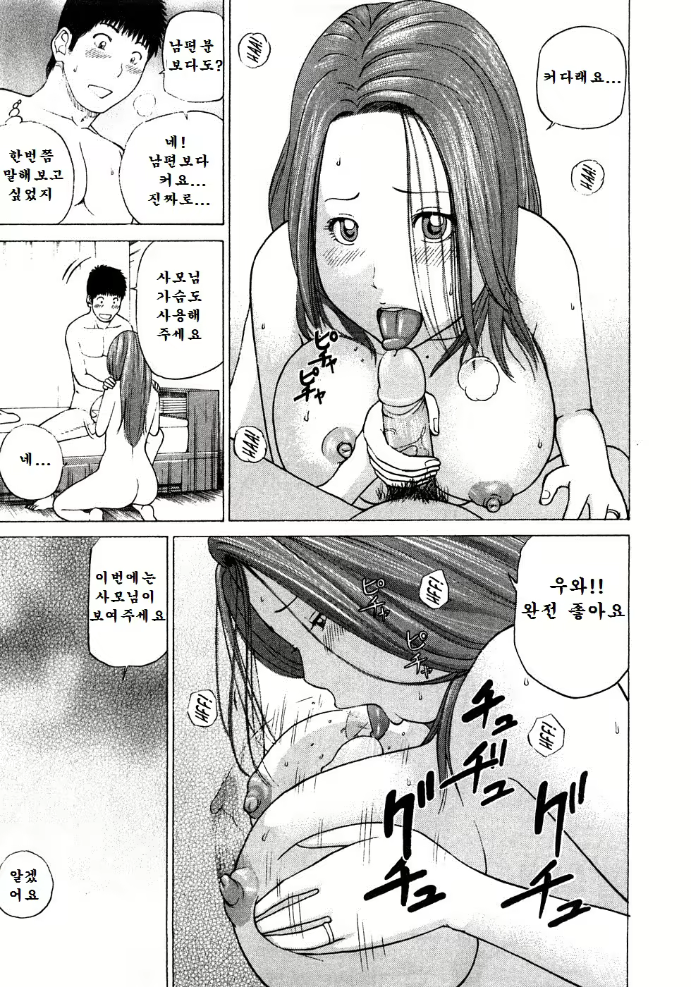 Content 1984835 - 124 페이지