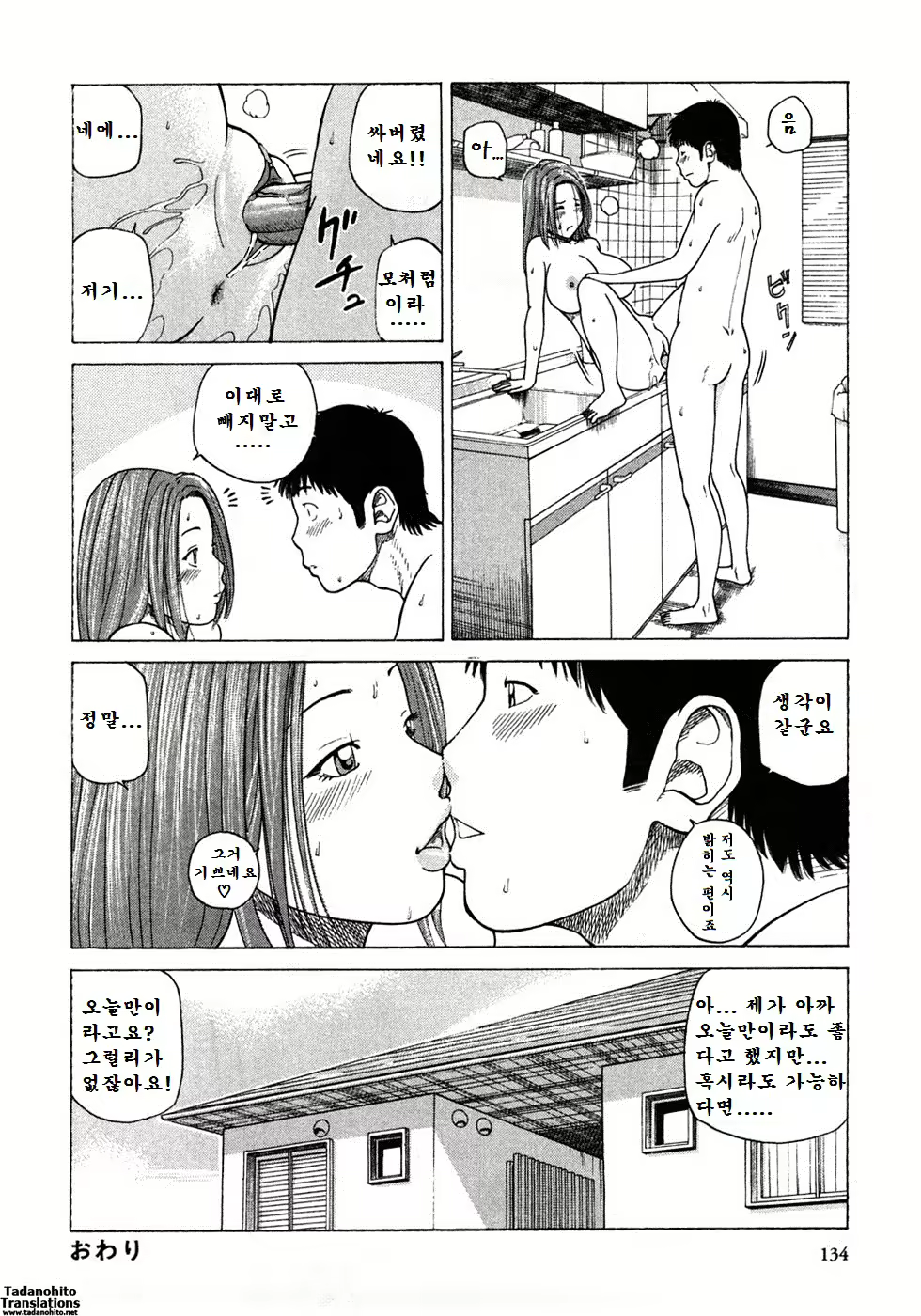 Content 1984835 - 135 페이지