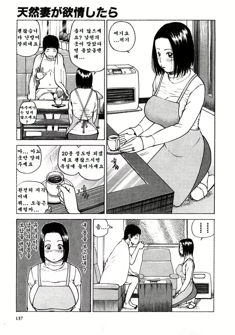 Content 1984835 - 138 페이지