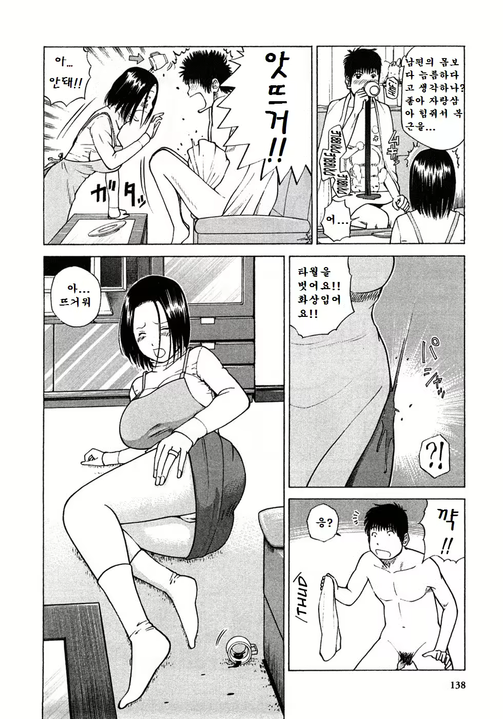 Content 1984835 - 139 페이지