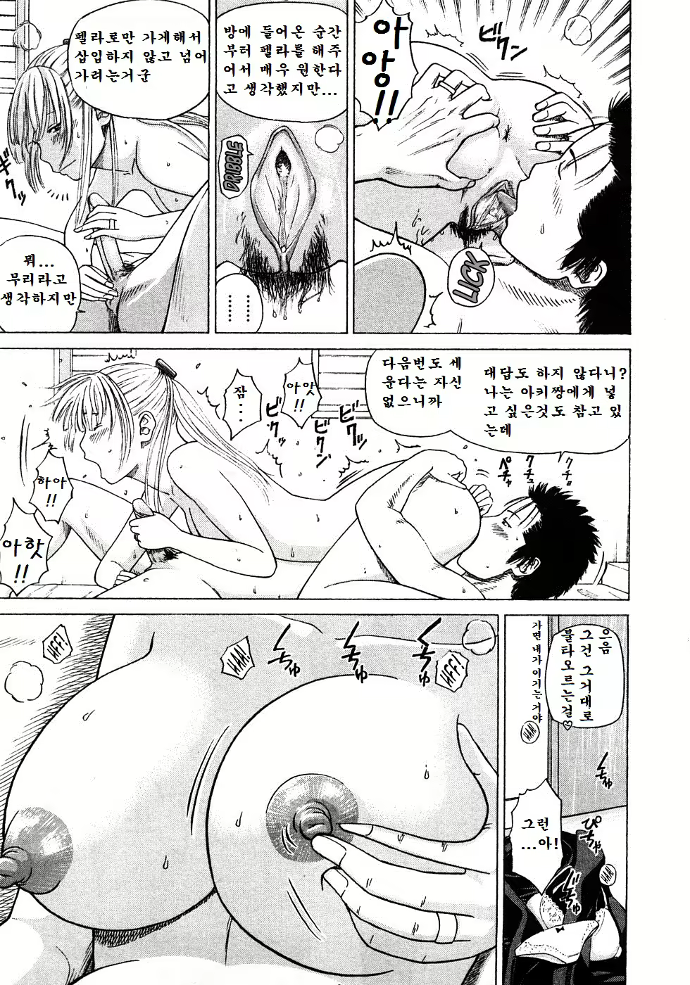 Content 1984835 - 14 페이지