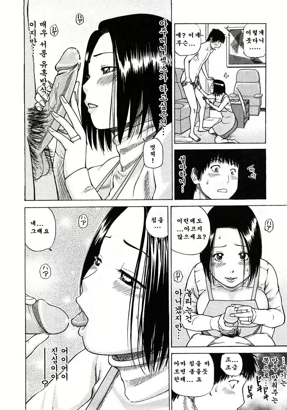 Content 1984835 - 141 페이지