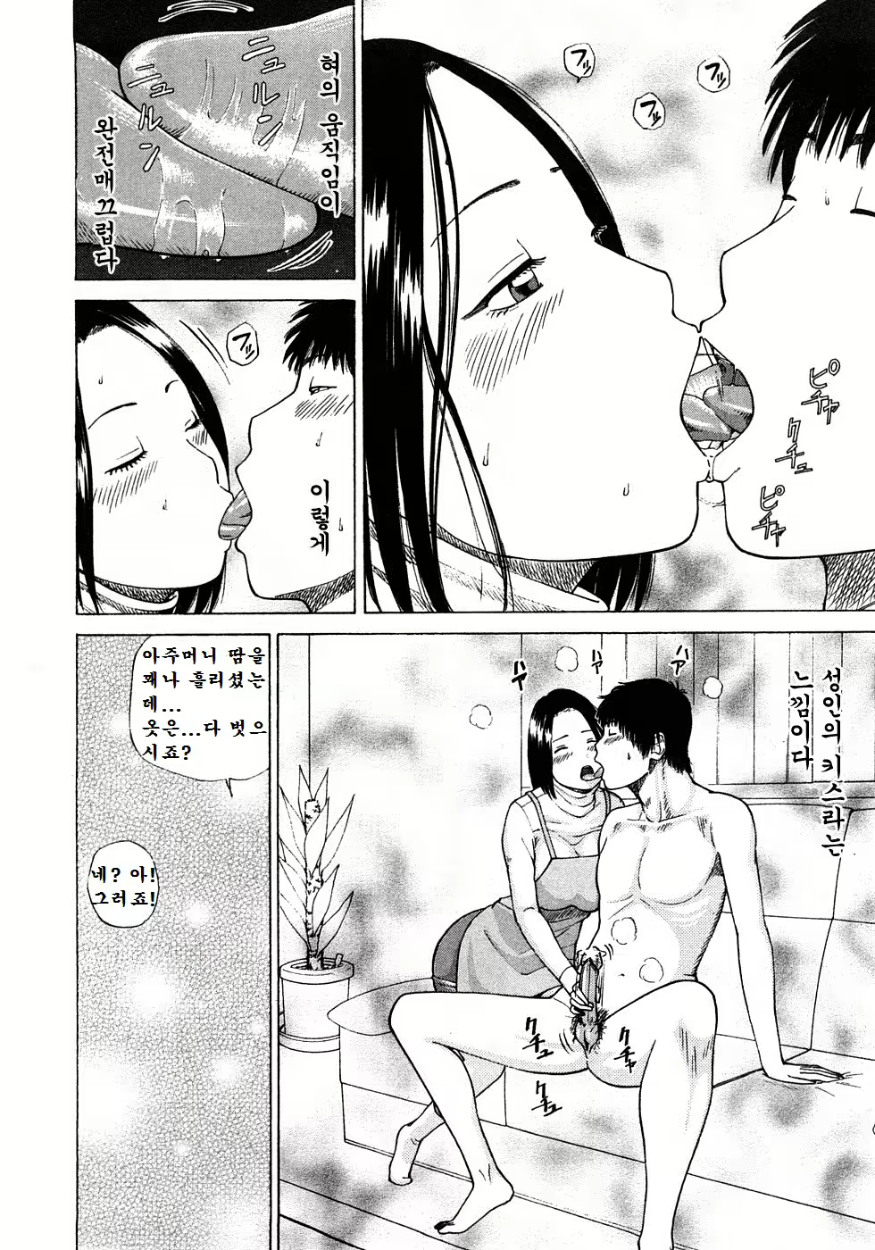 Content 1984835 - 143 페이지