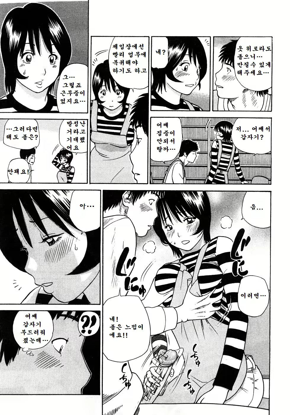 Content 1984835 - 163 페이지