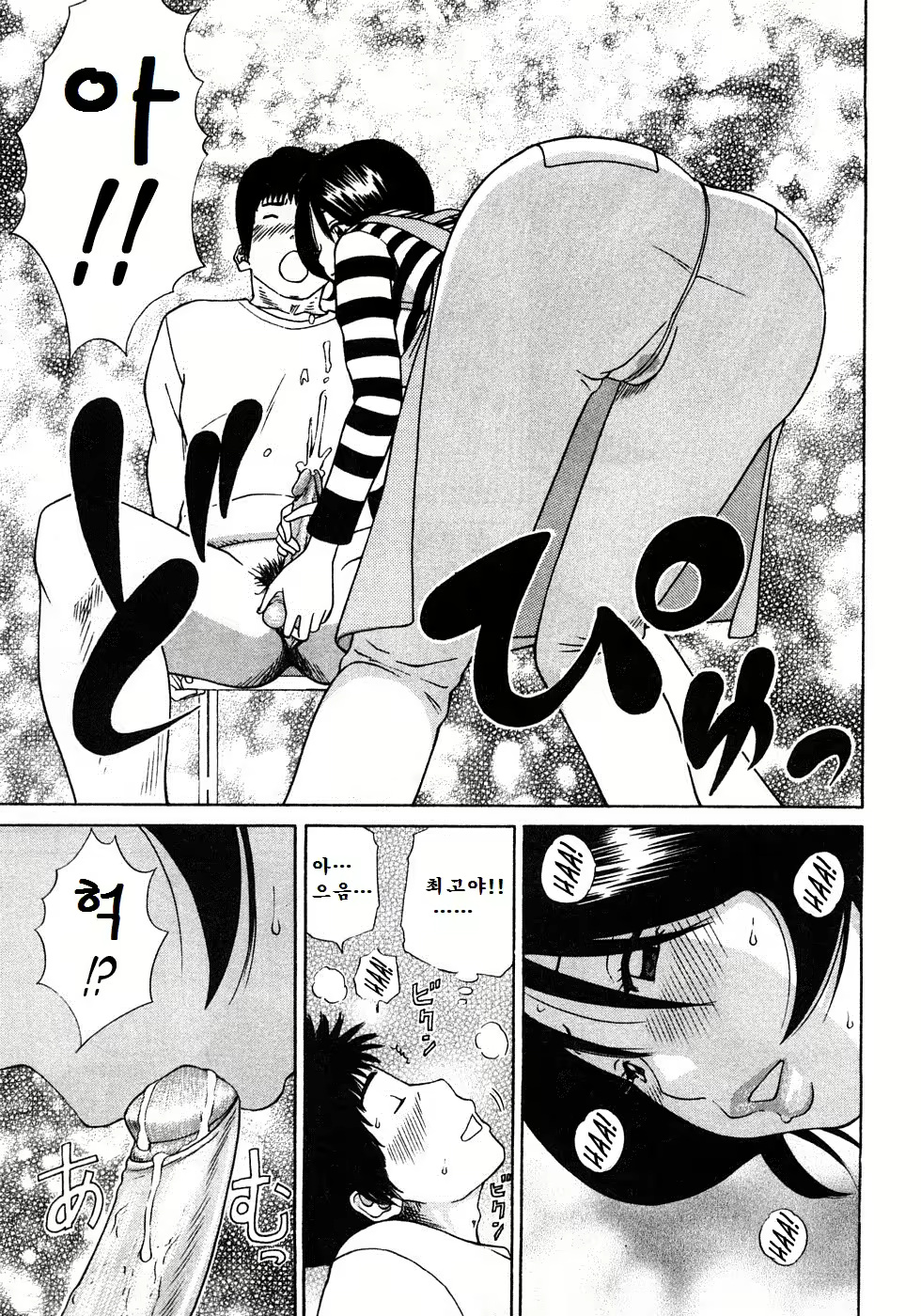 Content 1984835 - 169 페이지