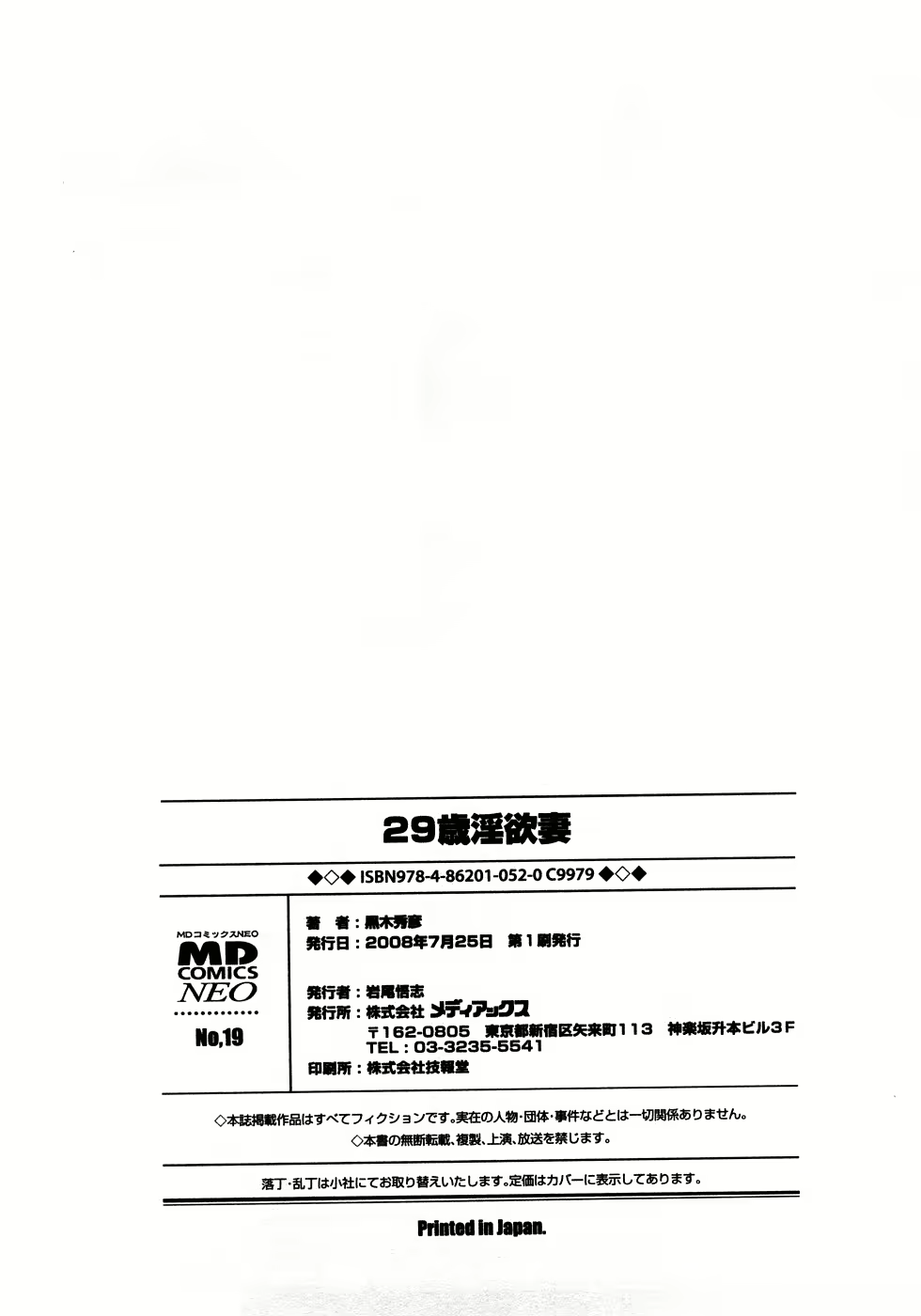 Content 1984835 - 179 페이지