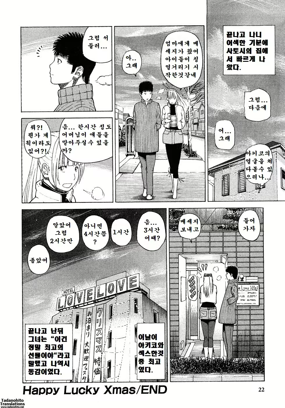 Content 1984835 - 23 페이지