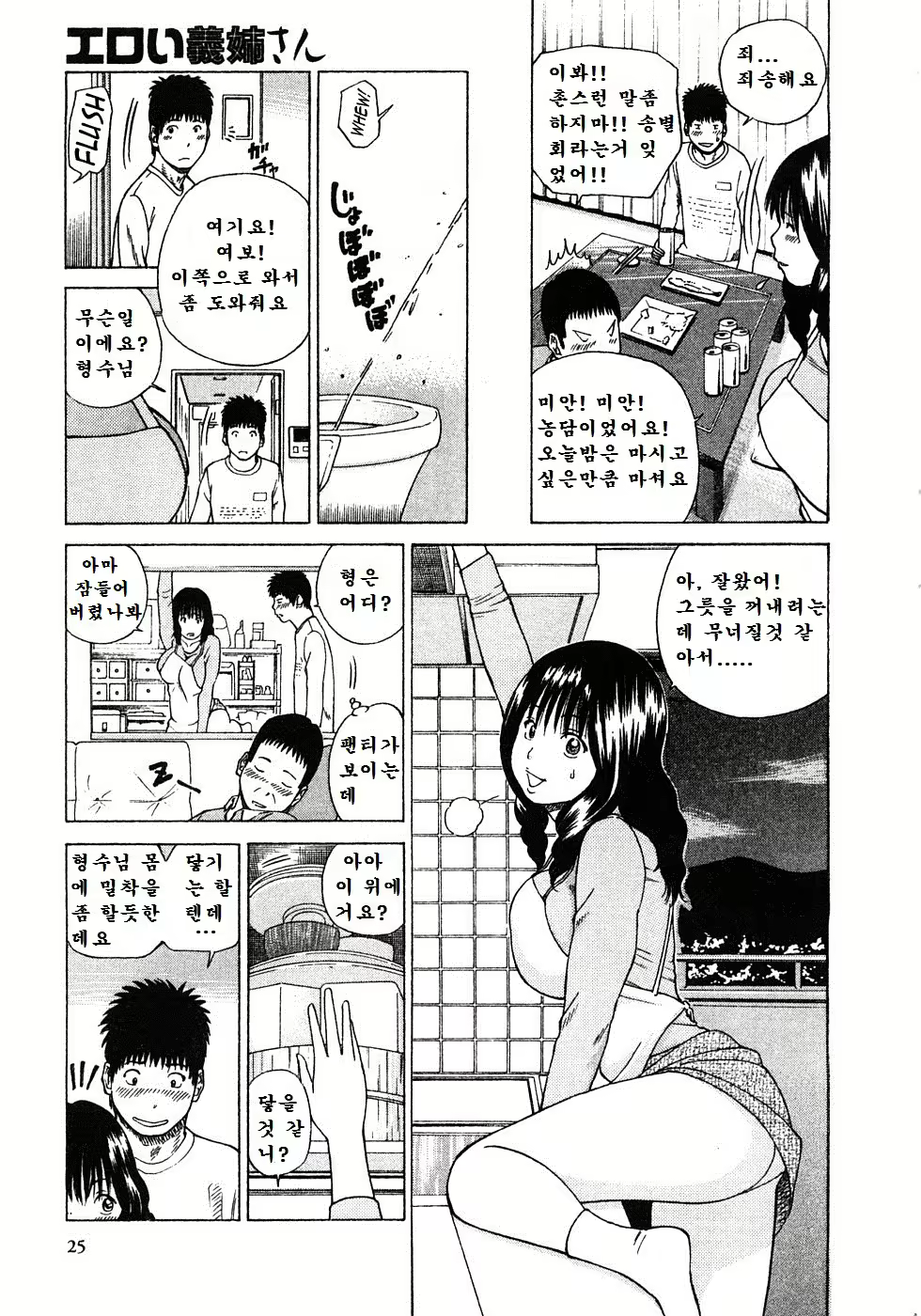 Content 1984835 - 26 페이지