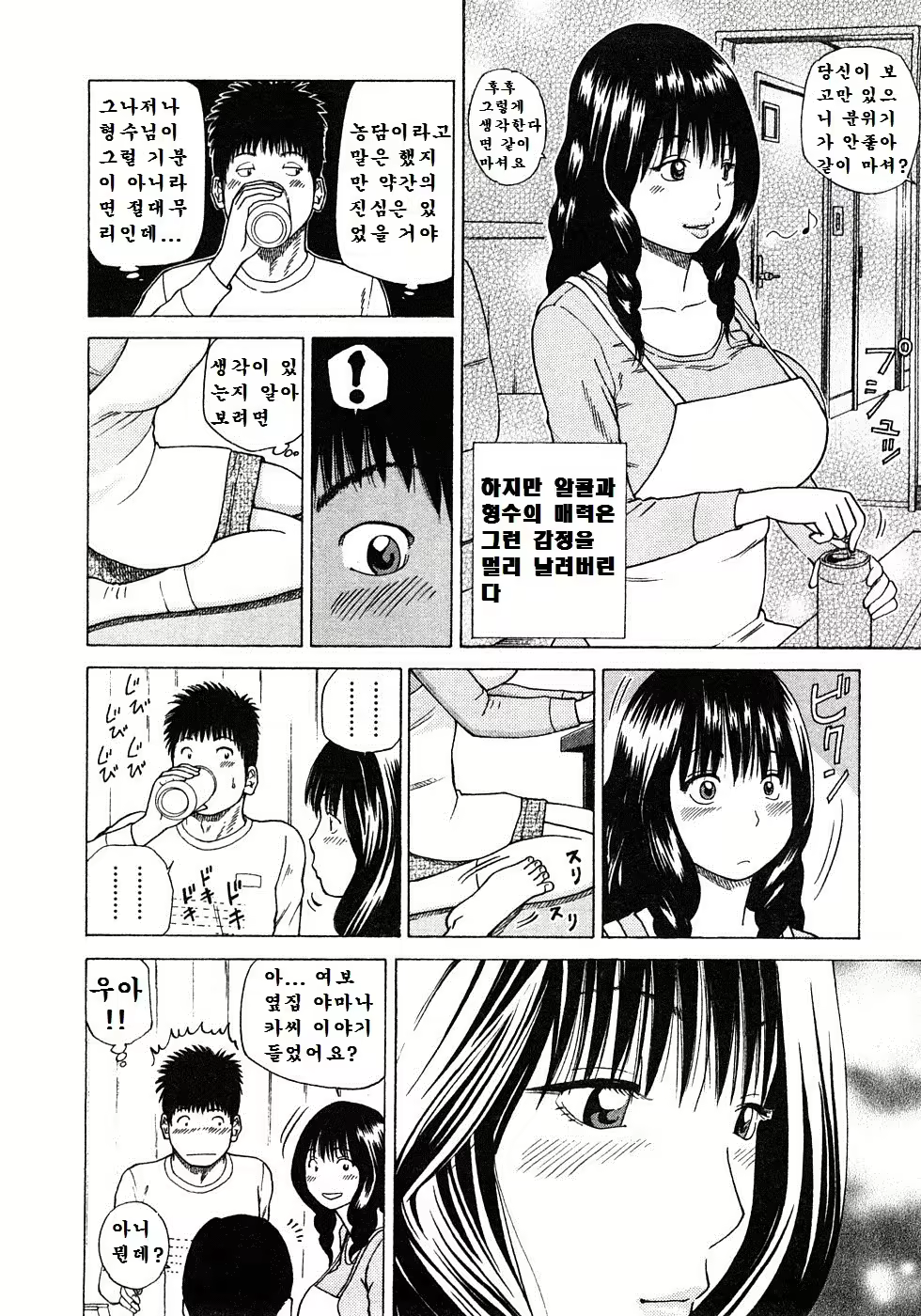 Content 1984835 - 29 페이지