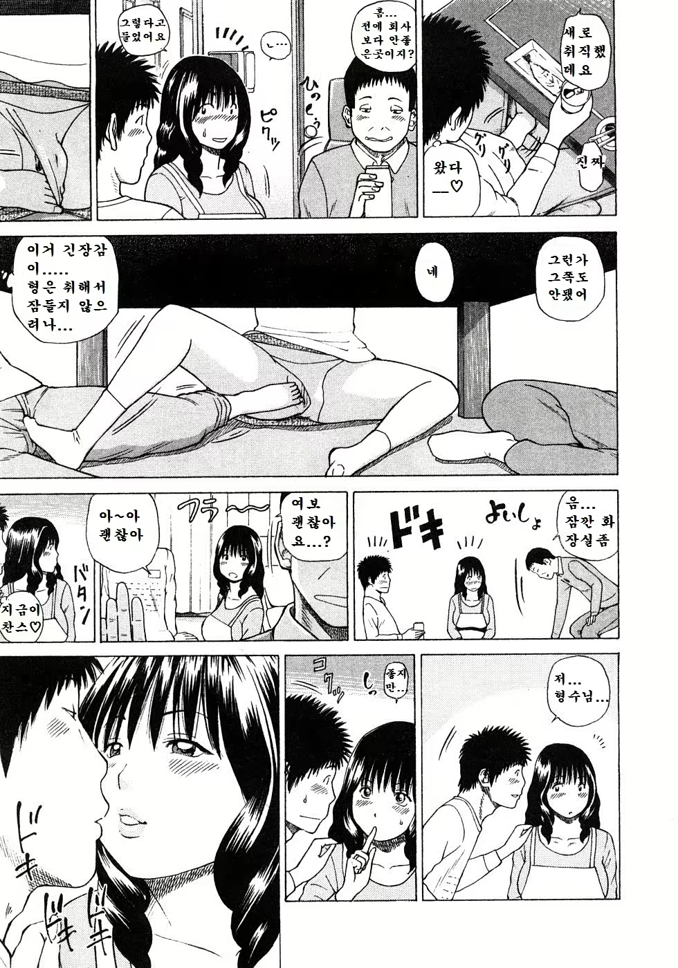 Content 1984835 - 30 페이지