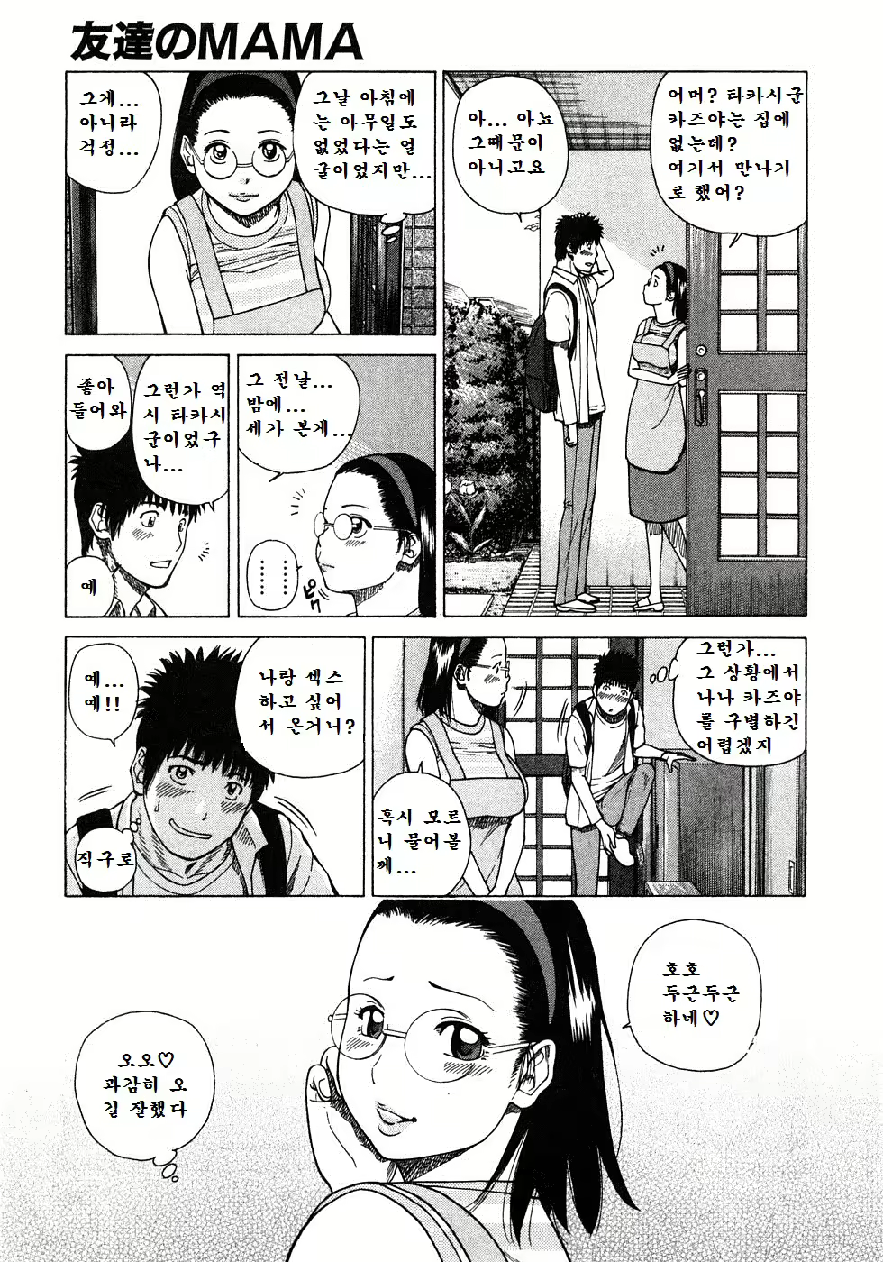 Content 1984835 - 44 페이지