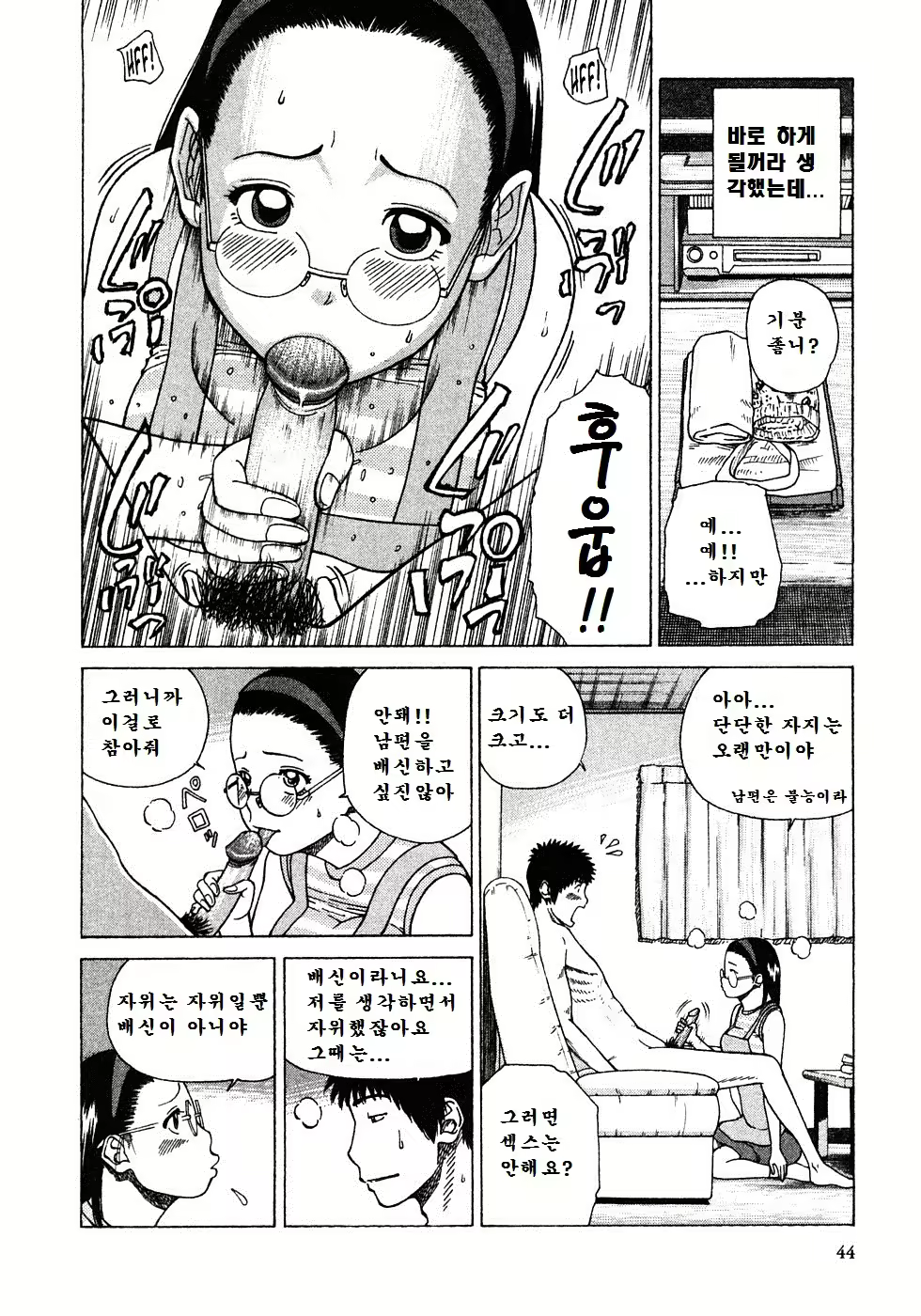 Content 1984835 - 45 페이지