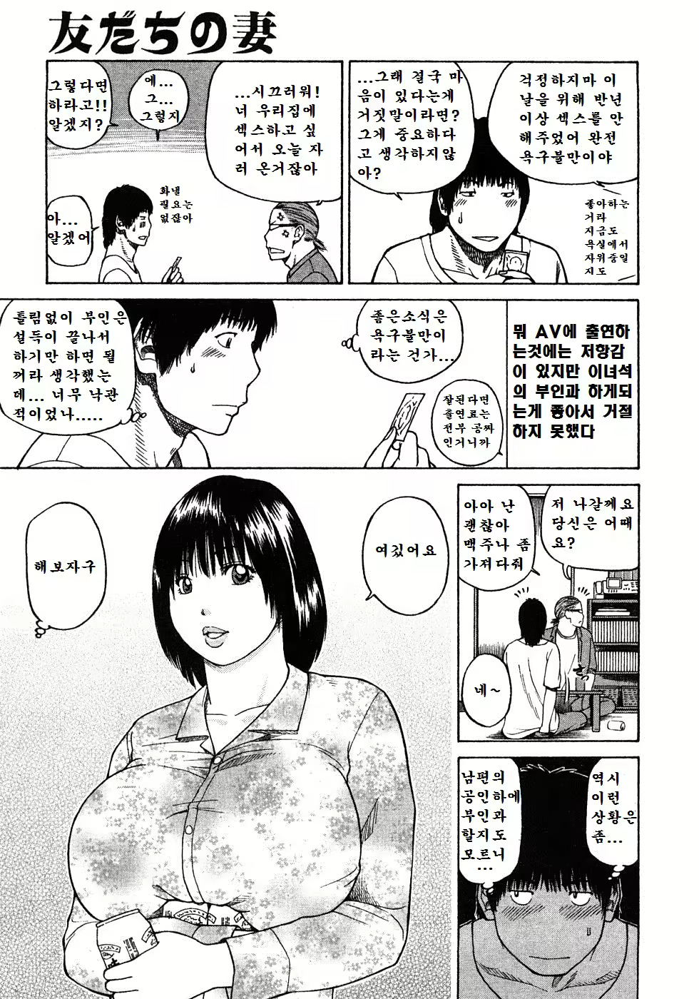 Content 1984835 - 58 페이지