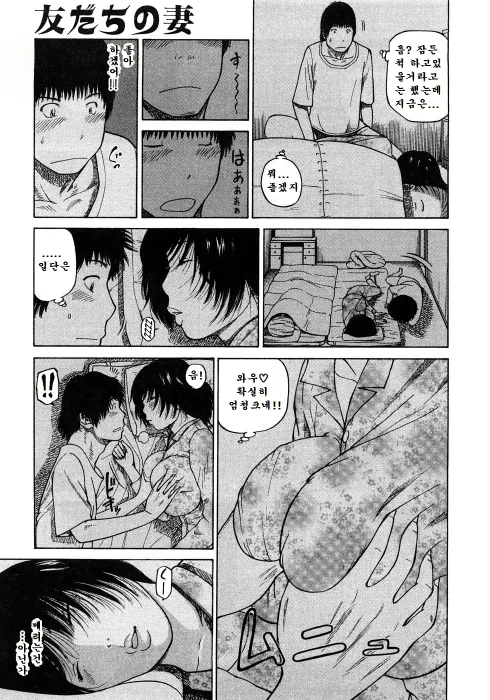 Content 1984835 - 60 페이지