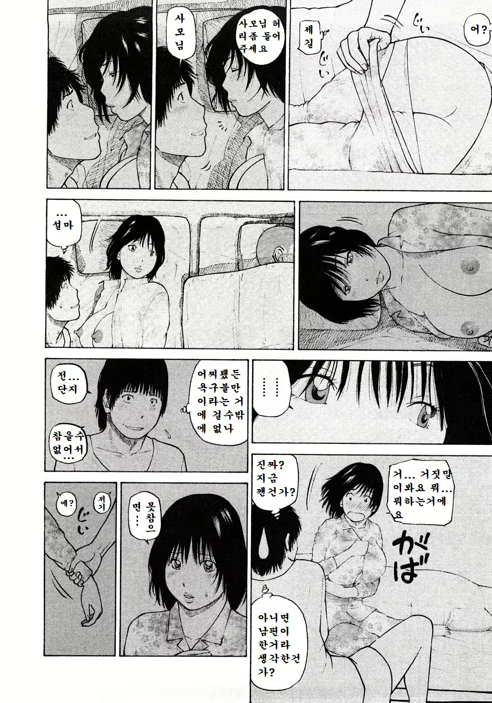 Content 1984835 - 63 페이지