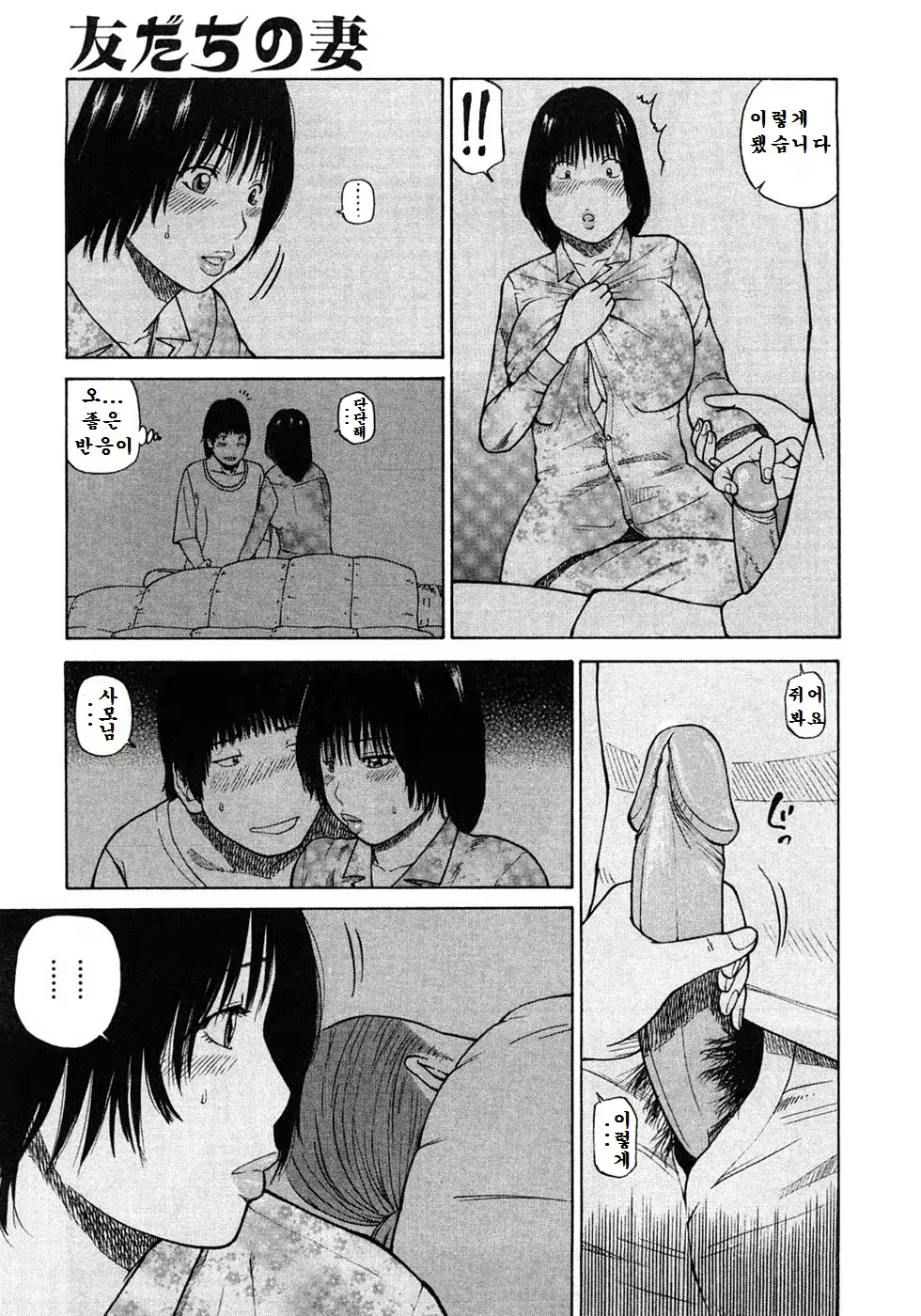 Content 1984835 - 64 페이지