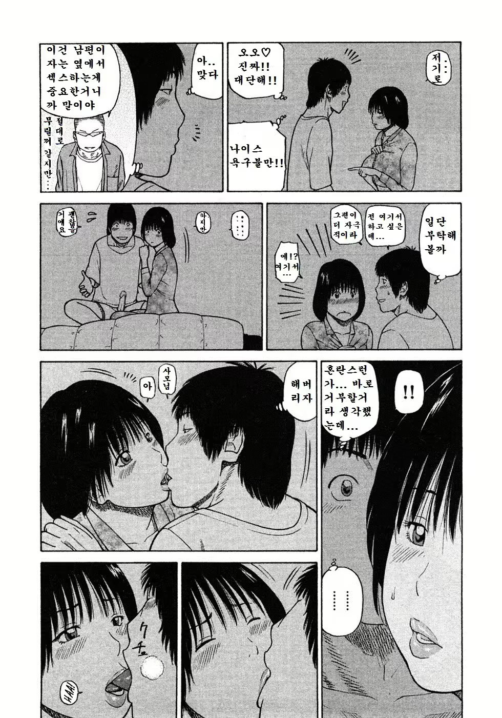 Content 1984835 - 65 페이지