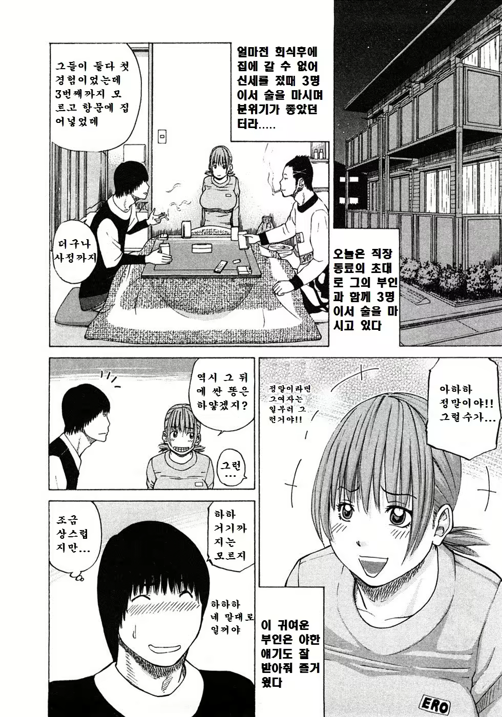 Content 1984835 - 77 페이지