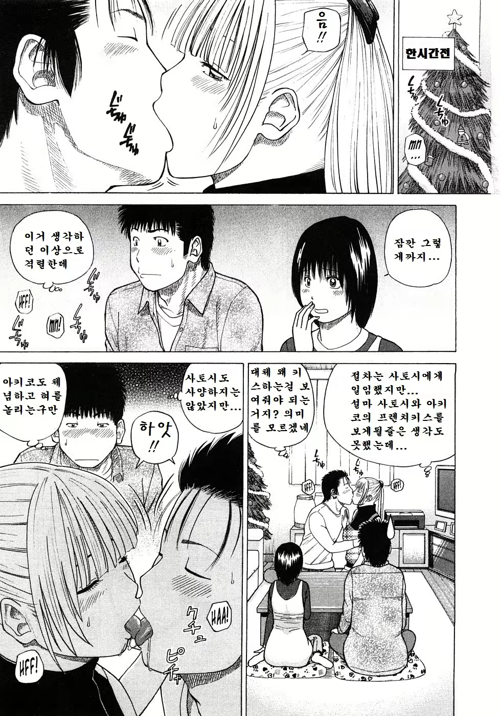 Content 1984835 - 8 페이지