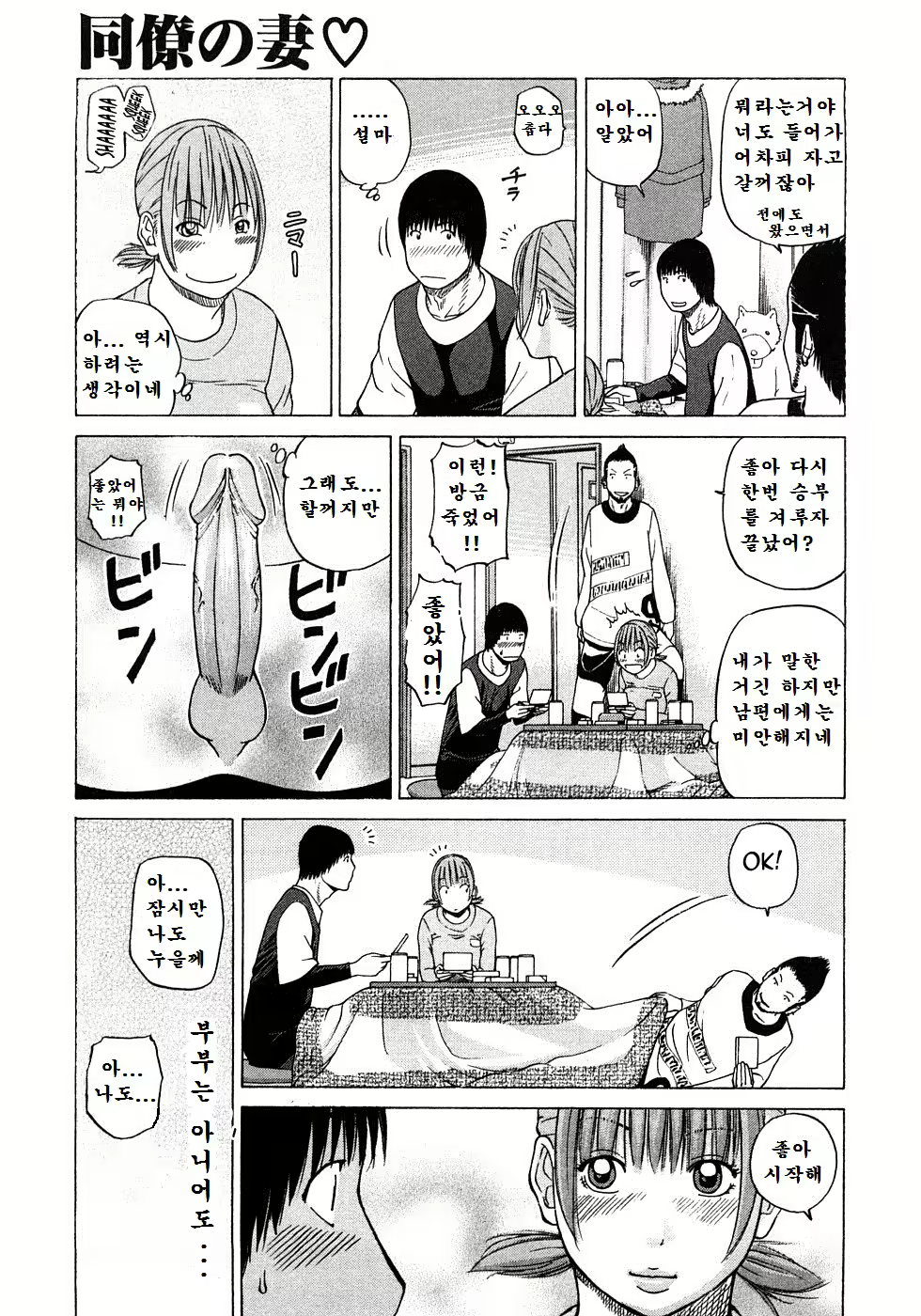 Content 1984835 - 84 페이지