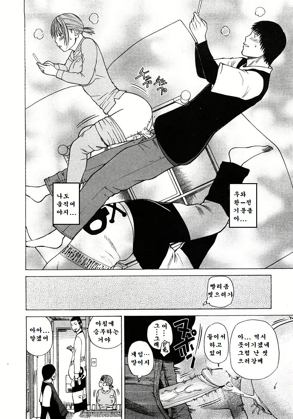 Content 1984835 - 87 페이지