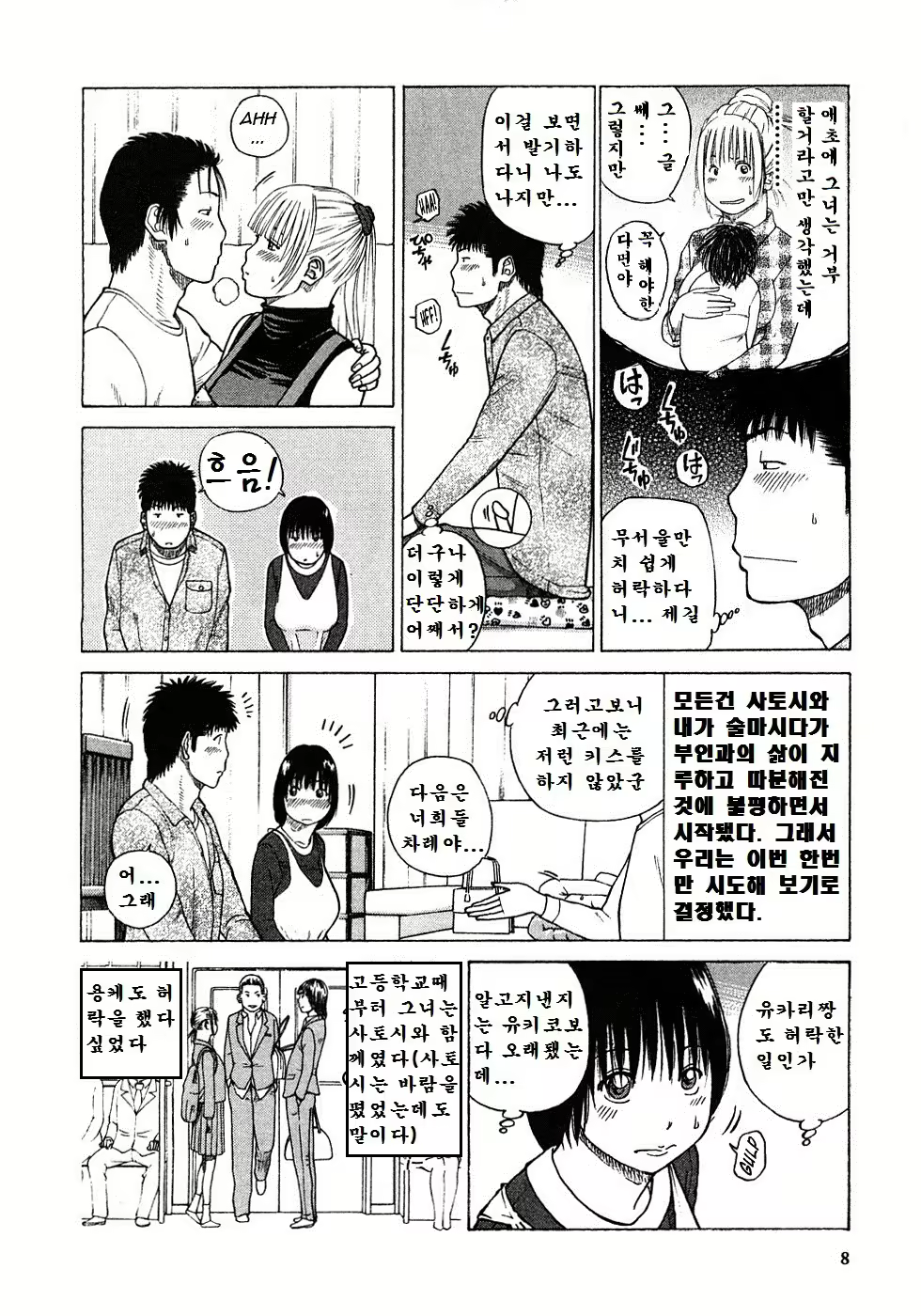 Content 1984835 - 9 페이지