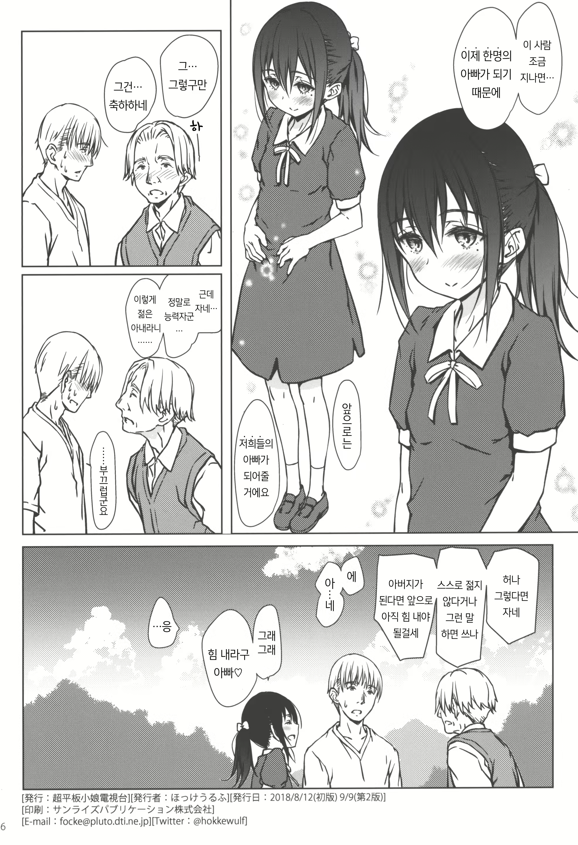 Content 1984900 - 26 페이지