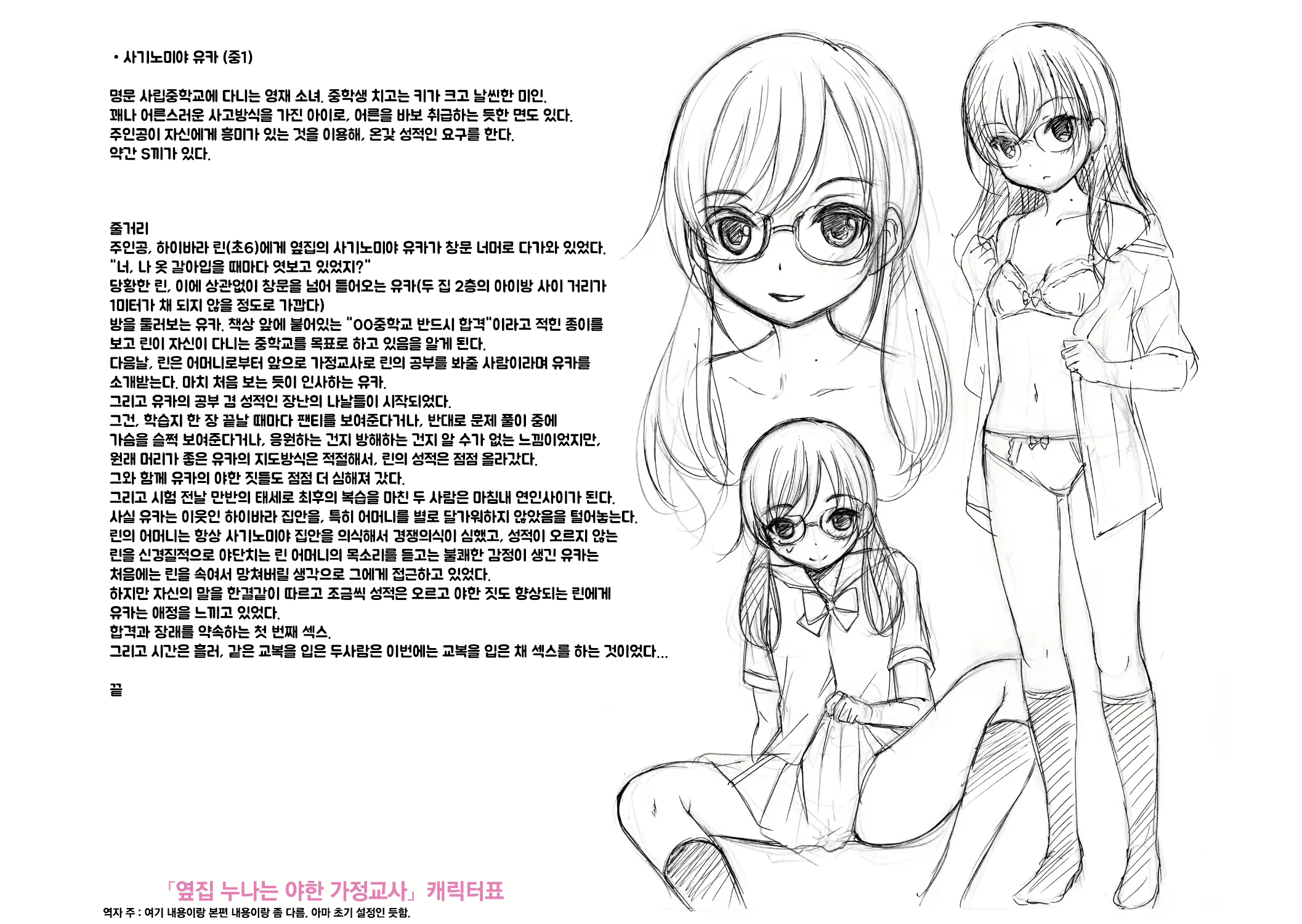 Content 1984904 - 30 페이지