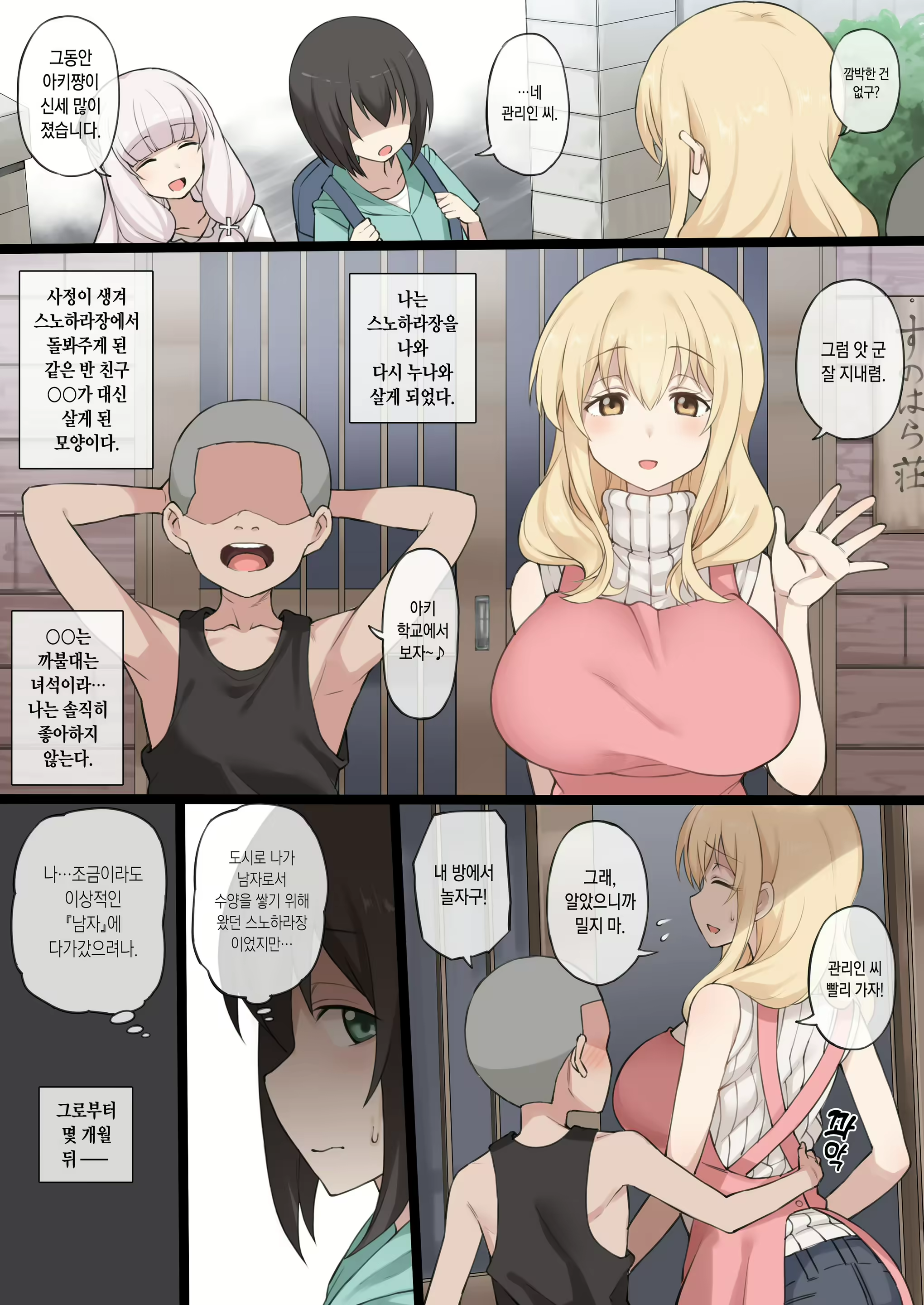 Content 1984995 - 1 페이지